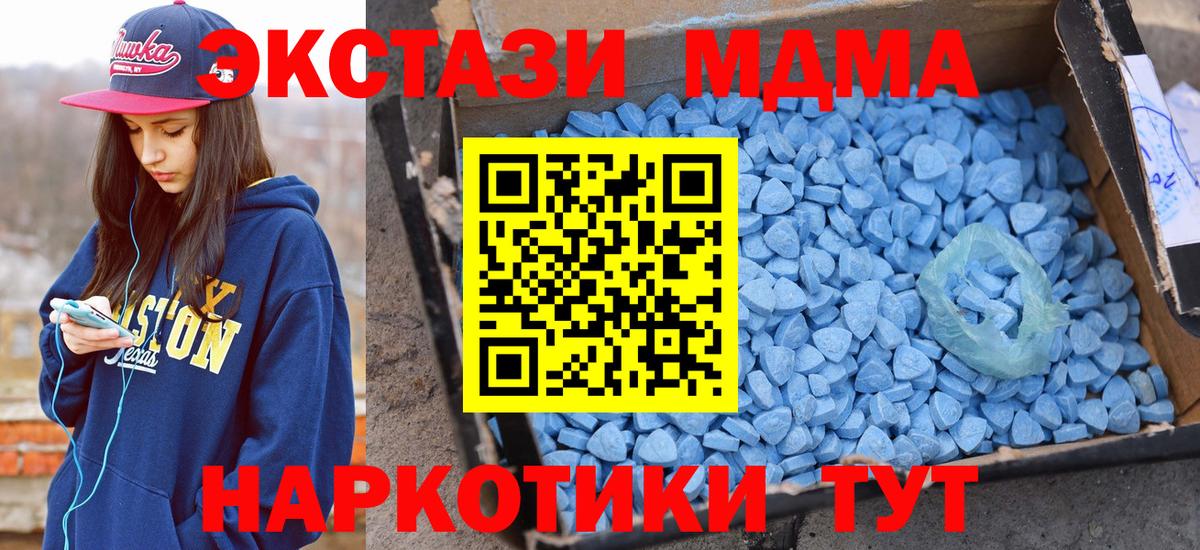 ЭКСТАЗИ круглые Рославль