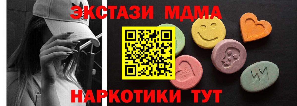 hydra онион  Вход с VPN  Экстази 99%  Экстази  Рославль  Экстази MDMA 