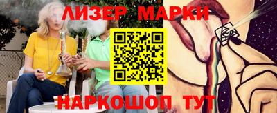 герыч Ленинск-Кузнецкий