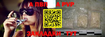 амф Лениногорск