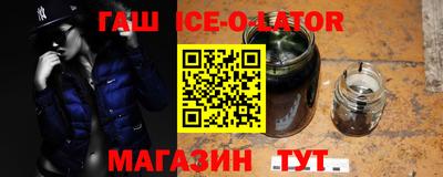 герыч Ленинск-Кузнецкий