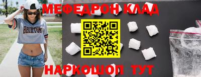 твердый Лесной
